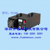 手提式UV机-FS-ST100